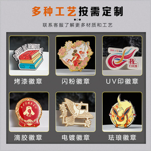 Zhangxin Custom <b>Metal</b> Badge Zinc Alloy Enamel School Company Logo Brooch Butterfly Clasp <b>Pin</b> Type Badges Medals ZX-765 - Product Image 4
