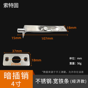 Loquet de porte double antivol en forme de L dissimulé de 6 pouces, en acier inoxydable, avec boulons supérieurs et inférieurs, verrouillage centralisé, extension de loquet pour porte et fenêtre - Product Image 5