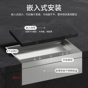 Stainless Steel Floor <b>Socket</b> Recessed Invisible Flat Waterproof IP66 Ground Installation - Product Image 3
