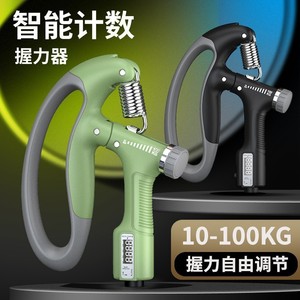 Entraîneur de force des doigts électronique portable, résistance réglable, poignée de musculation, boîte verte - Product Image 4