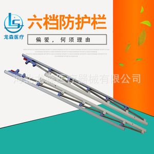 No-drill nursing <b>bed</b> safety rail, extended six-position <b>folding</b> safety rail, bedside handrail to prevent falls and drop. - Product Image 1