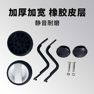 ล้อฝึกปั่นจักรยาน Xpush ขนาด 16 นิ้ว ทำจากโลหะ สำหรับเด็กอายุ 5-7 ปี - Product Image 4