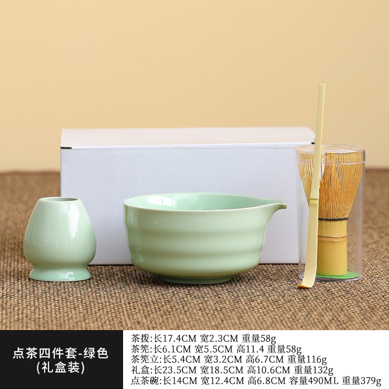 Set Matcha Set di scatole regalo verde 1