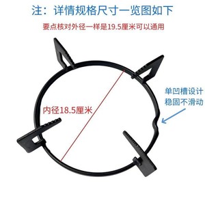 Support de cuisinière en fonte de 19,5 cm avec dents antidérapantes pour pièces de cuisinière à gaz - Product Image 4