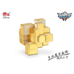 Cyclone Boy Mirror <b>Cube</b> 3x3 <b>Magnetic</b> Gold Plated Brain-Boosting Puzzle Toy For Children 8+ Years - Product Image 5