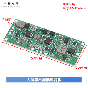 บอร์ดจัดการแบตเตอรี่ Xingkai Electronics 12V 3A สำหรับเซลล์ลิเธียม 18650 ควบคุมการชาร์จและการคายประจุ - Product Image 4