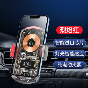 <span class=keywords><strong>Support</strong></span> de voiture Transparent <span class=keywords><strong>support</strong></span> de <span class=keywords><strong>téléphone</strong></span> de voiture sans fil intelligent <span class=keywords><strong>support</strong></span> de <span class=keywords><strong>téléphone</strong></span> portable universel pour voitures 15w <span class=keywords><strong>support</strong></span> de charge - Product Image 2