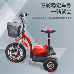 Triciclo eléctrico para adultos y personas mayores, uso doméstico, 3 ruedas, estable, plegable, mini, con cesta, motor sin escobillas, capacidad de 200-300 kg - Product Image 1