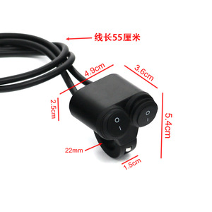 Interruptor de manillar de motocicleta Motorola, 22mm, resistente al agua, multifuncional, para bicicleta eléctrica, modificación de vehículos todoterreno - Product Image 1