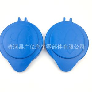 Windshield <b>Washer</b> Fluid Bottle Cap BM5117632AA Plastic For Ford Focus Escort - Product Image 4