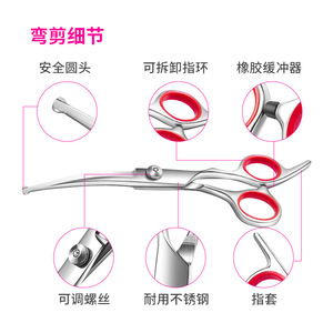 Professional <b>Pet</b> Grooming Scissors Set 6 Inch Stainless Steel <b>For</b> Dog Hair Trimming And Styling Tools - Product Image 4