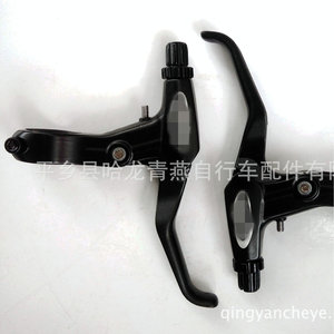 Palancas de Freno de Bicicleta de Aluminio, 3 Dedos, MTB, Ligeras, Izquierda y Derecha, Universales - Product Image 2