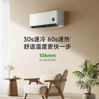 Pour climatiseur domestique Xiaomi KFR-35GW/N1A1 1,5 CV, tout nouveau, première génération, économie d'énergie, refroidissement et chauffage rapides, application CN