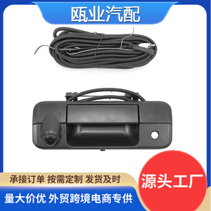 กล้องมองหลังโตโยต้า ทันดรา รุ่น 69090-0C051 86790-34030 พร้อมสายเคเบิล 12V - Product Image 5