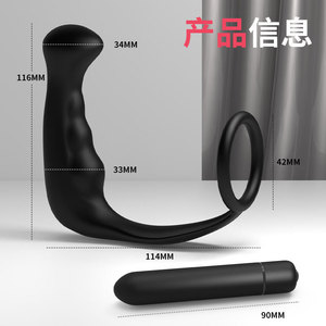Masseur de prostate masculin en silicone, jouet sexuel anal vibrant pour hommes, stimulation du point G - Product Image 4
