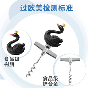 Black Swan Corkscrew Wine Opener Stainless Steel With Crown Design For Valentine's Day Gift - Product Image 3