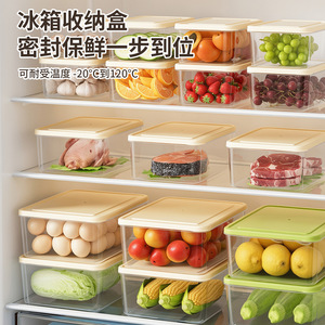 Food Storage <b>Container</b> Rectangle Clip On <b>Lid</b> Sealed Freshness Food Refrigerator Organization - Product Image 1