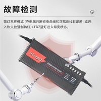 快速充电 60V50Ah 通用电动自行车充电器 防火 OTP/OVP 带 SCP 功能 铅酸电池 美式插座
