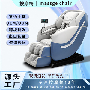 Massage <b>Chair</b> Full Body Home Use Space Capsule 3D Robotic Arm SL Guide Rail <b>Zero</b> <b>Gravity</b> Electric Intelligent - Product Image 2