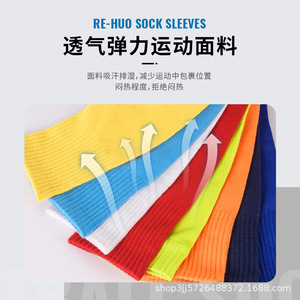 Calcetines de Compresión Re-Huo, Talla Única, Alta Elasticidad, Unisex, Soporte para Piernas, Transpirables, para Correr, Maratón, Bádminton - Product Image 3