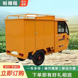 เครื่องล้างรถ 24V พร้อมระบบสแตนเลสในตัว HK082409 เครื่องทำความสะอาดแบบสามล้อ 24V - Product Image 6