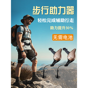 Exosquelette de genou pour la marche, gris foncé, pour la randonnée en extérieur et l'escalade - Product Image 1