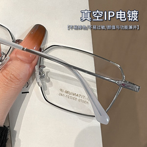 Gafas de Titanio Puro con Montura Plateada, Modelo Rectangular 5070, Ligeras, Unisex, Montura Completa, Lentes de Plástico, Marca Danyang - Product Image 3