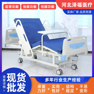 Lit médicalisé manuel simple/double manivelle, lit médical multifonctionnel, lit pour maison de retraite, soins aux personnes âgées et réadaptation - Product Image 2