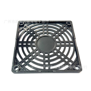 Grille de protection en plastique pour ventilateur 80x80mm pour ventilateur axial, couvercle de sécurité - Product Image 3