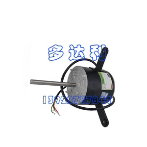 Motor de CA Carrier DJ-YEKL0055004B, Accesorio para Aire Acondicionado Central - Product Image 1