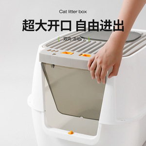<b>Large</b> fully enclosed <b>cat</b> litter box, extra-<b>large</b> top-mounted, odor-proof and splash-proof <b>cat</b> toilet, cross-border wholesale. - Product Image 3