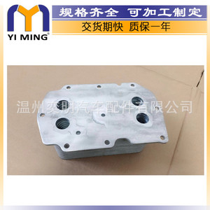 Navistar เครื่องทำความเย็น15x9x5ซม. ระบายความร้อนด้วยน้ำ YM-110 23ชั้น1842418C3 1842418C1 1842418C2 - Product Image 5