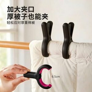 Drying <b>Clips</b> Windproof Heavy Duty Clothes Quilt Holder For Indoor Outdoor Use - Product Image 4
