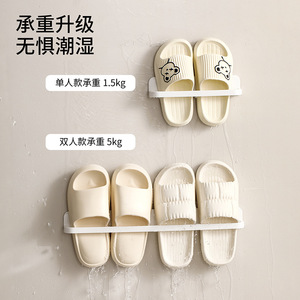 FaSoLa Slipper <b>Rack</b> 50X30Cm <b>Wall</b> Mounted No Drill Bathroom Storage For <b>Shoes</b> Behind Toilet Door - Product Image 1