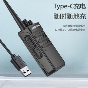 Baofeng BF-1905 Talkie-walkie portable avec batterie 3200 mAh, communication longue portée pour hôtels et excursions en voiture - Product Image 4