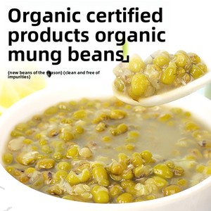Chikawa Frijoles Mung Orgánicos 1.5kg Granos Mixtos Secos <span class=keywords><strong>de</strong></span> Granja Tienda Oficial Productos Nuevos para el Hogar - Product Image 5