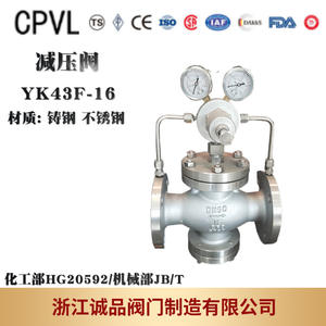 Vanne de compresseur d'air haute pression résistante à la corrosion YK43F-16, vanne de réduction de pression à piston pilotée par pilote - Product Image 5