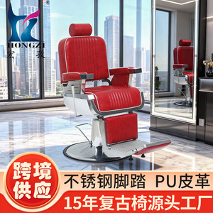 Chaise de barbier Hongzi HZ8740 rouge vin avec bordure blanche, inclinable, rotation à 360 degrés, repose-pieds réglable, usage commercial - Product Image 2