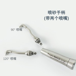Prophy-Mate E, outil de nettoyage dentaire à jet d'air, pour le blanchiment des dents - Product Image 4
