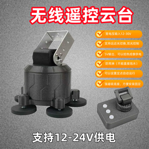 Gimbal para Vehículos de Control Remoto, Servo Gimbal para Exteriores para Autos RC, Drones, Modelos de Autos, Barcos, E-Sports y Sistemas de Imagen Térmica L473 - Product Image 3