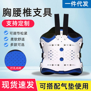 เครื่องพยุงหลังแบบปรับได้ KS Thoracolumbar ระบายอากาศได้ดี ช่วยพยุงเอว - Product Image 2