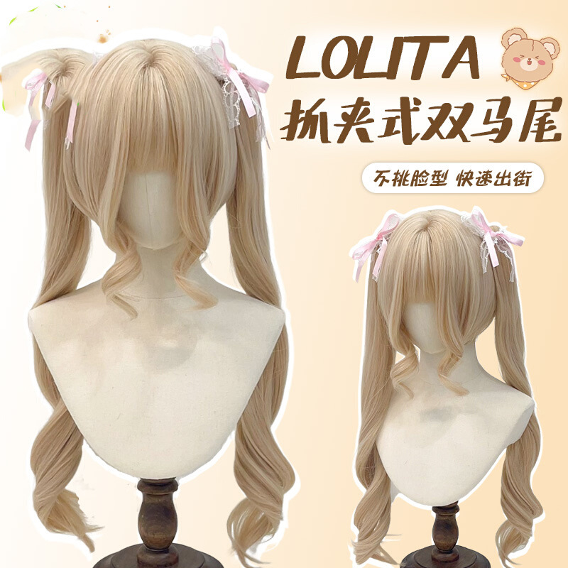 DM851 Clip-on Ponytail [Platinum Blonde] 58cm with Hair Net