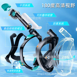 Ensemble de plongée, masque facial complet anti-buée en plastique, équipement de natation d'été pour adultes, unisexe - Product Image 4
