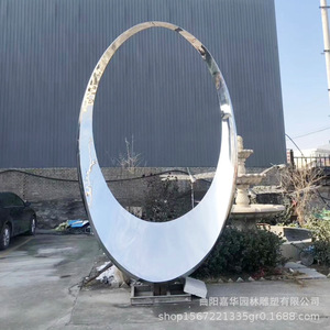 Stainless Steel Crescent <b>Moon</b> Sculpture Circular Outdoor Floor Mount Abstract Geometric Art Installation JH-052327 - Product Image 1