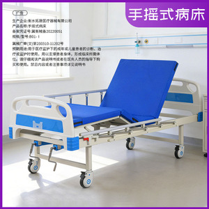 Lit médical Takusei en acier inoxydable, simple ou double, à bascule, pour usage hospitalier, avec installation sur site - Product Image 4