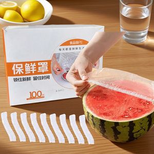 ที่คลุมชามอาหารแบบใช้แล้วทิ้งสำหรับใช้ในครัวเรือน100ชิ้น - Product Image 1