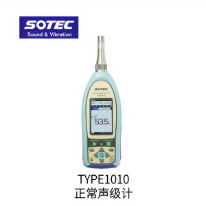 Medidor de Nivel de Sonido SOTEC TIPO 1010, Sensor de Audio de Precisión, Hecho en Japón - Product Image 2