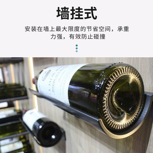 Étagère à vin murale en forme d'arc, noire et dorée, moderne, pour la cuisine ou le bar - Product Image 4