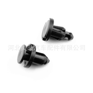 Byd Engine Compartment Clips B05 PP Material For Qin Pro Plus Skid Plate Bumper <b>Radiator</b> <b>Cap</b> Replacement Repair Parts - Product Image 3