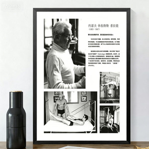 Art décoratif pour studios de Pilates, studios de yoga et studios de récupération post-partum minimalistes : Introduction à l'art mural - Product Image 2